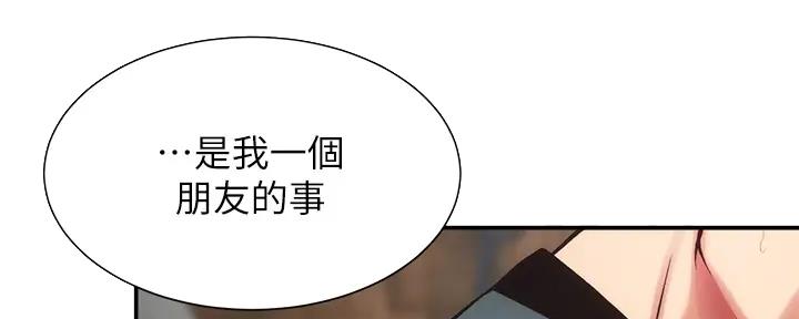 第75话83