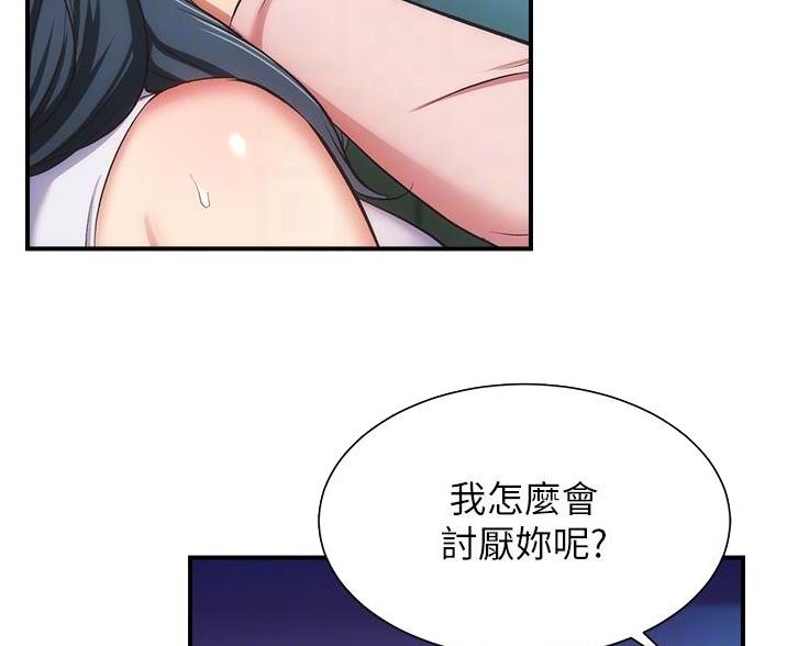 第99话17