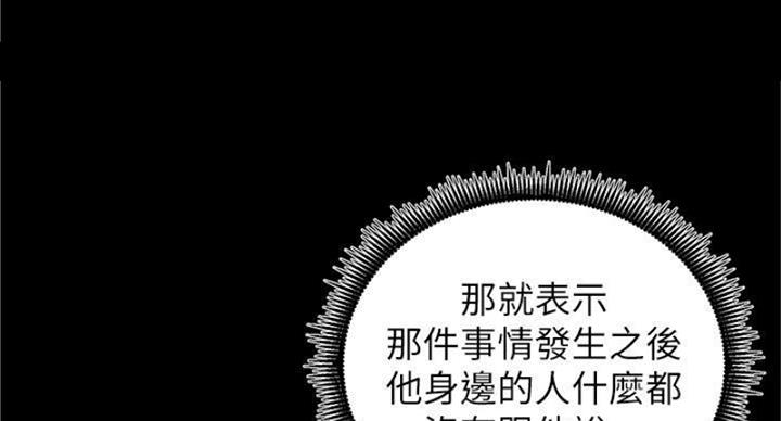 第90话39