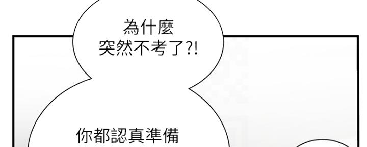 第19话117