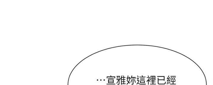 第50话36