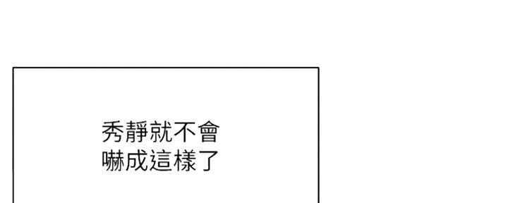 第35话9