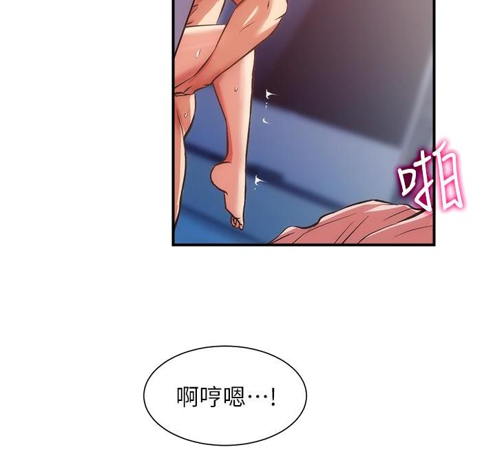 第100话4