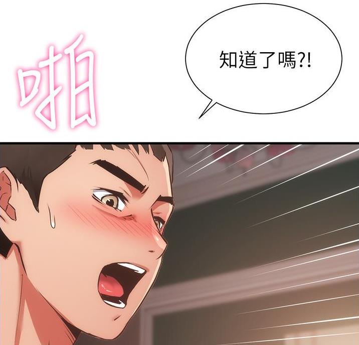 第100话54