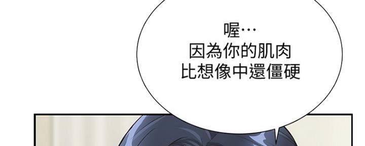 第7话60
