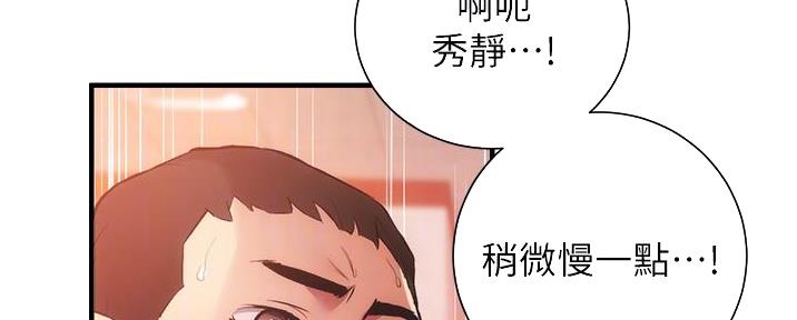 第85话56