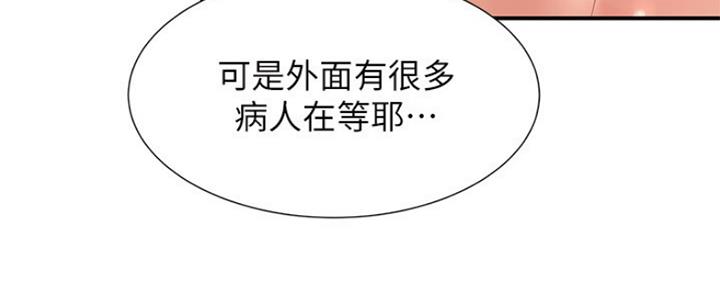 第6话27