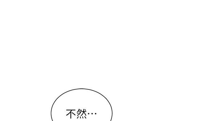 第94话28
