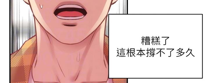 第44话33