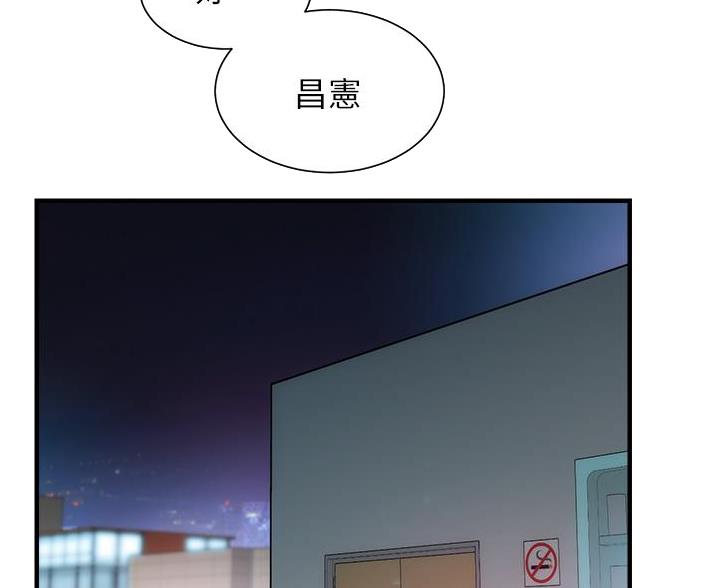 第97话21