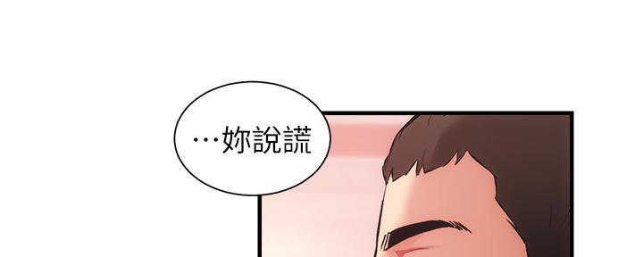 第80话4