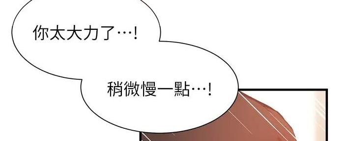 第84话88