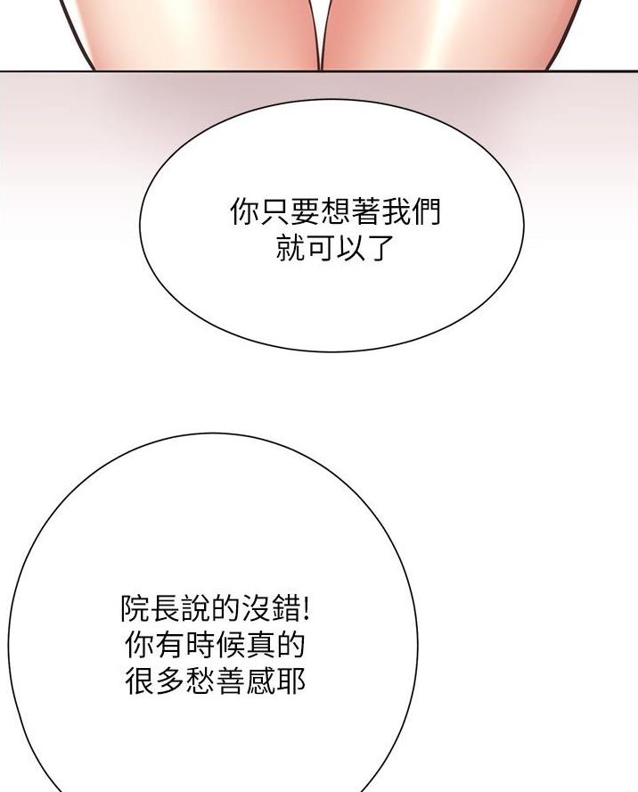 第103话84