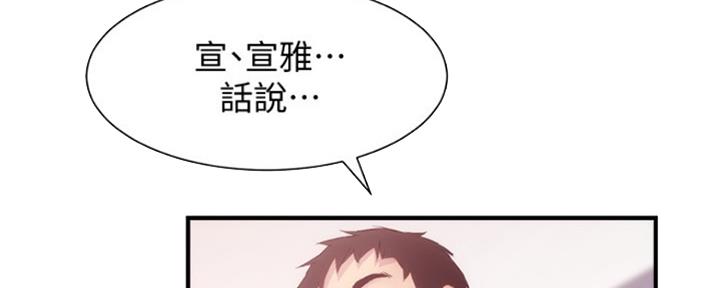 第30话9