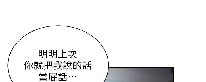 第86话15