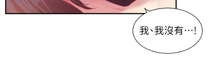 第23话46