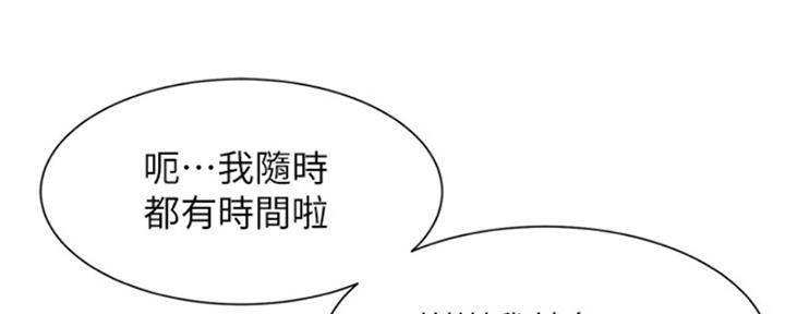 第29话16