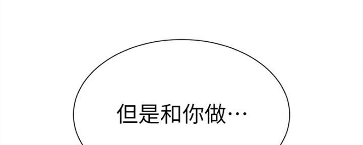 第51话29