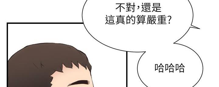 第63话54