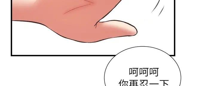 第87话61