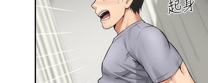 第8话30