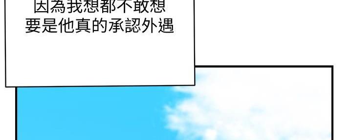 第63话72