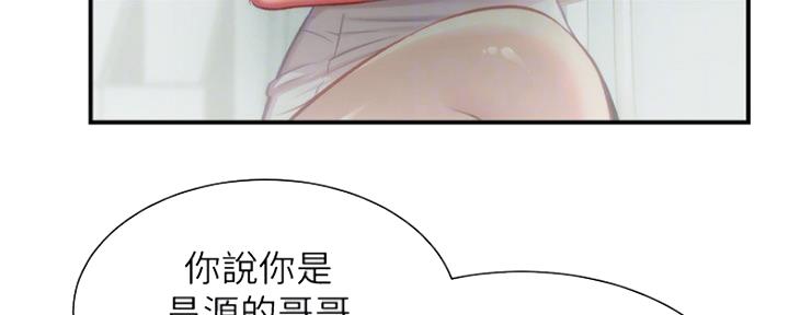 第38话101