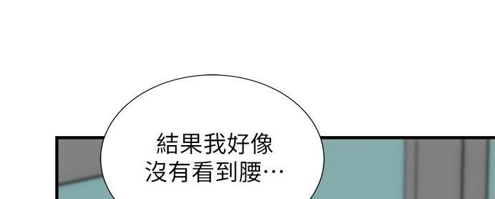 第85话73