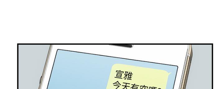 第47话14