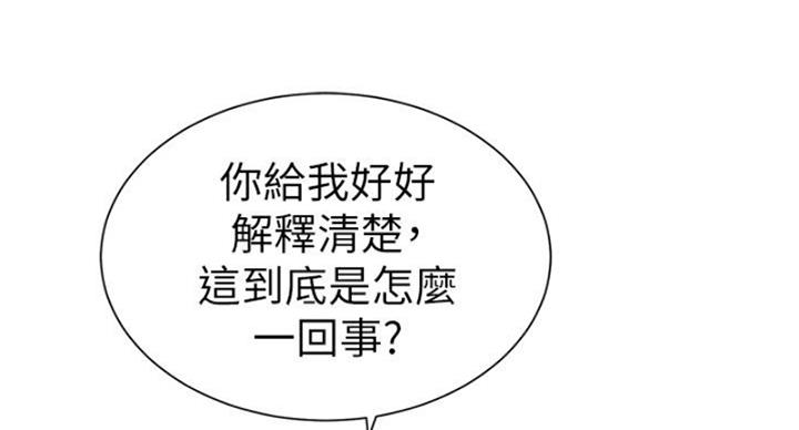 第91话74