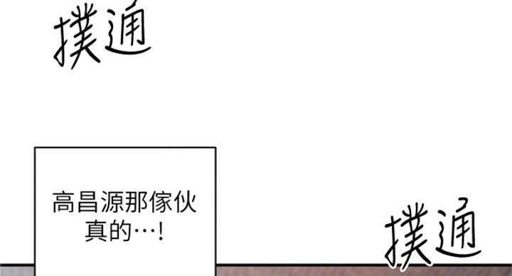第90话11