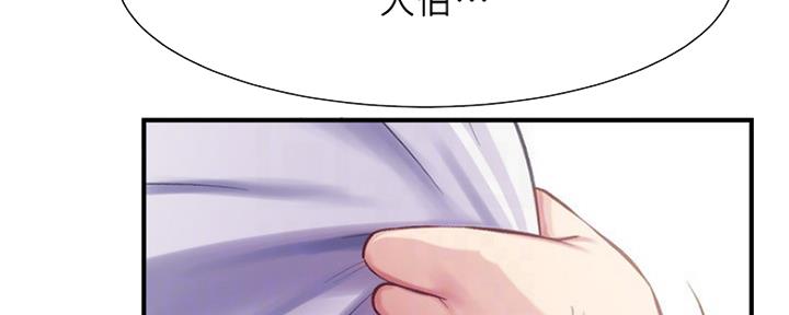 第34话86