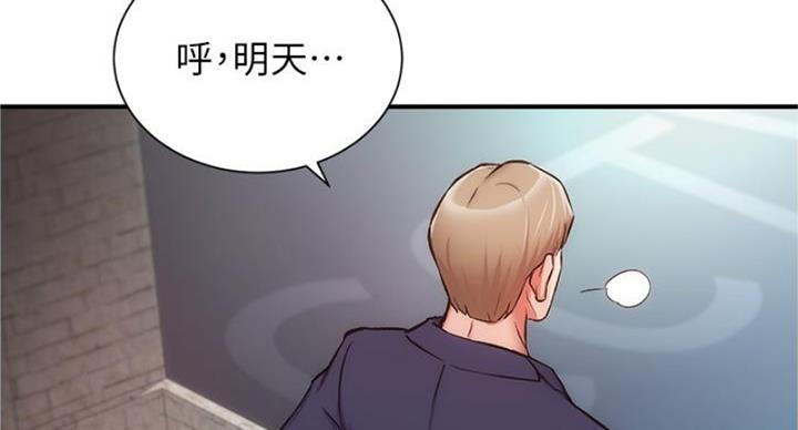 第91话52