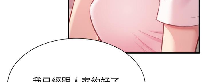 第47话53
