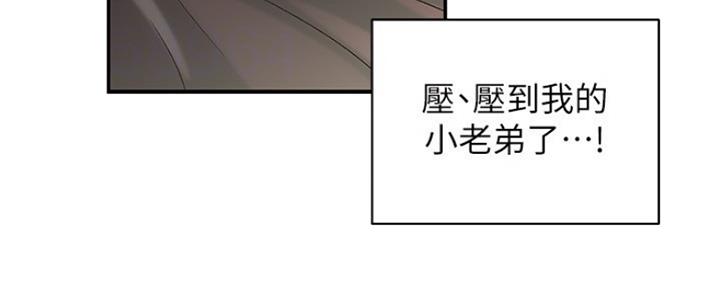第5话116
