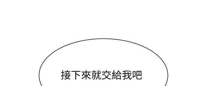 第53话84