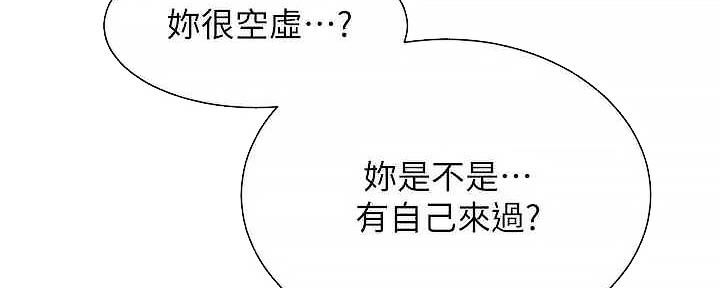 第66话14