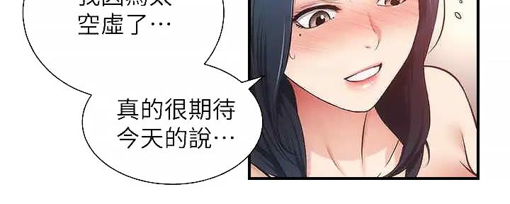 第66话9