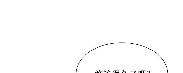 第74话55