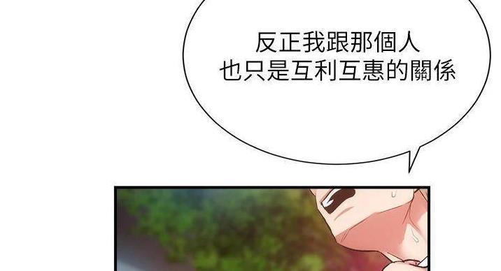 第92话122
