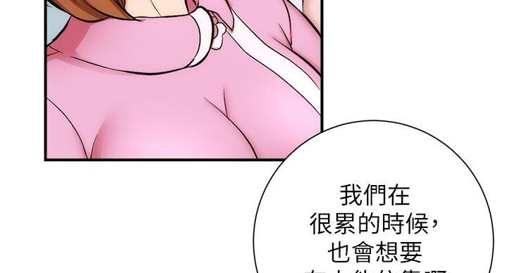 第94话22