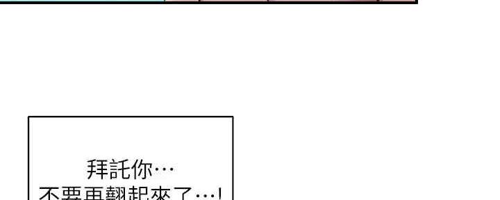 第57话37
