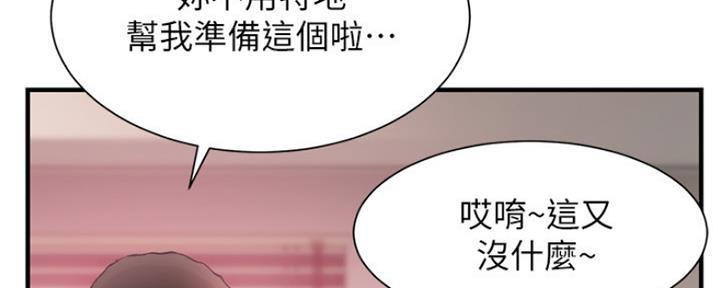 第47话31