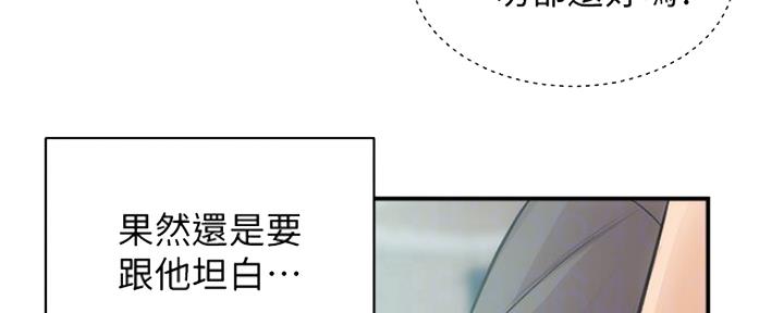 第38话21
