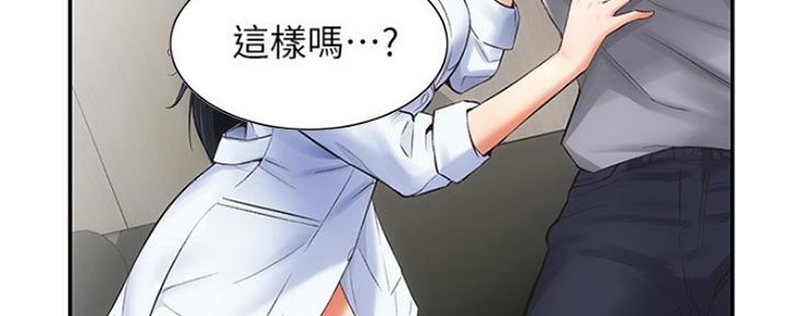第6话50