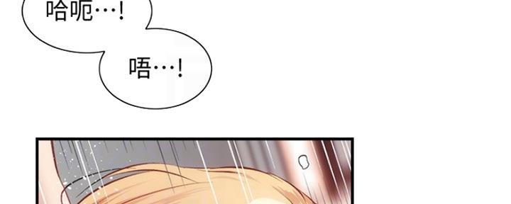 第46话30