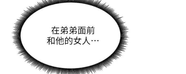 第72话117