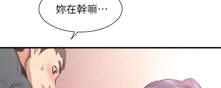 第76话120