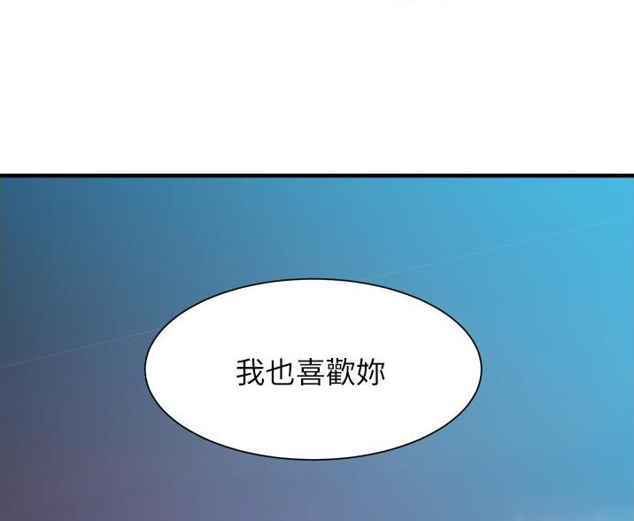 第98话56