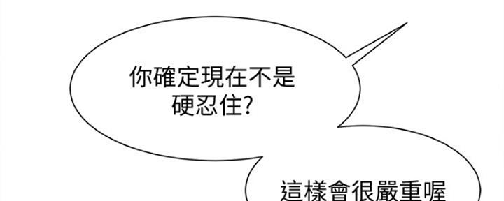 第25话98